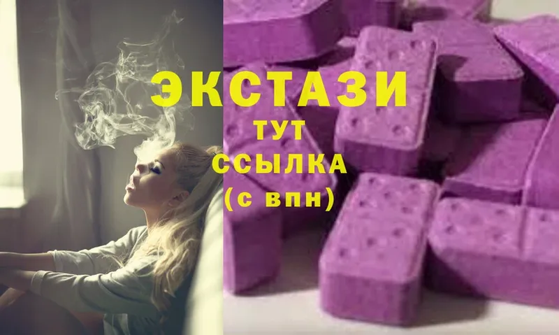 Купить наркотики сайты Усолье-Сибирское ГАШ  Каннабис  Cocaine  APVP  АМФЕТАМИН  МЕФ 