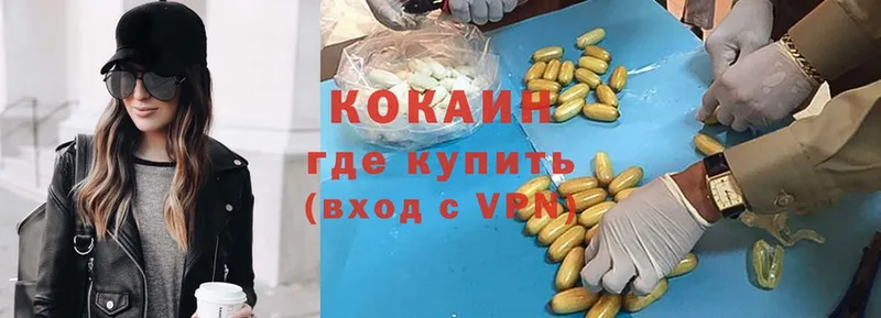 COCAIN Fish Scale  как найти закладки  кракен ONION  Усолье-Сибирское 