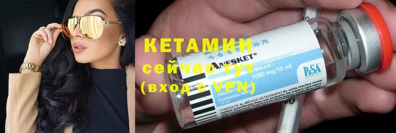 Кетамин ketamine  Усолье-Сибирское 