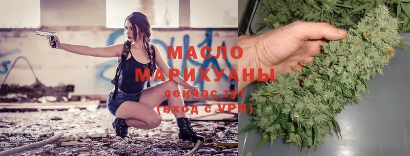 ТГК гашишное масло  Усолье-Сибирское 